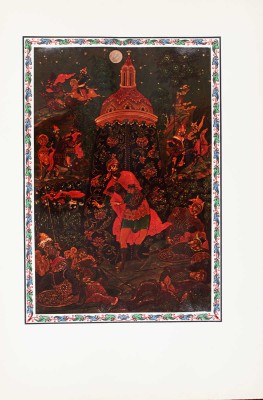 Слово о полку Игореве, Игоря сына Святославля, внука Ольгова... [М.]: Academia, 1934.